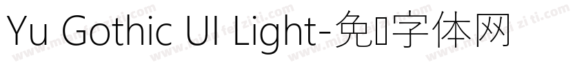 Yu Gothic UI Light字体转换